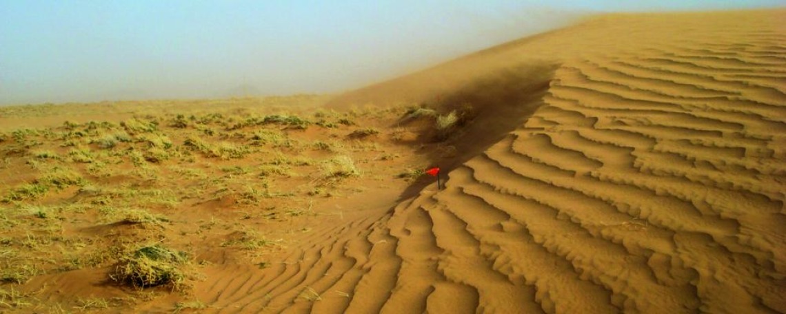 Hiza Sand Dunes